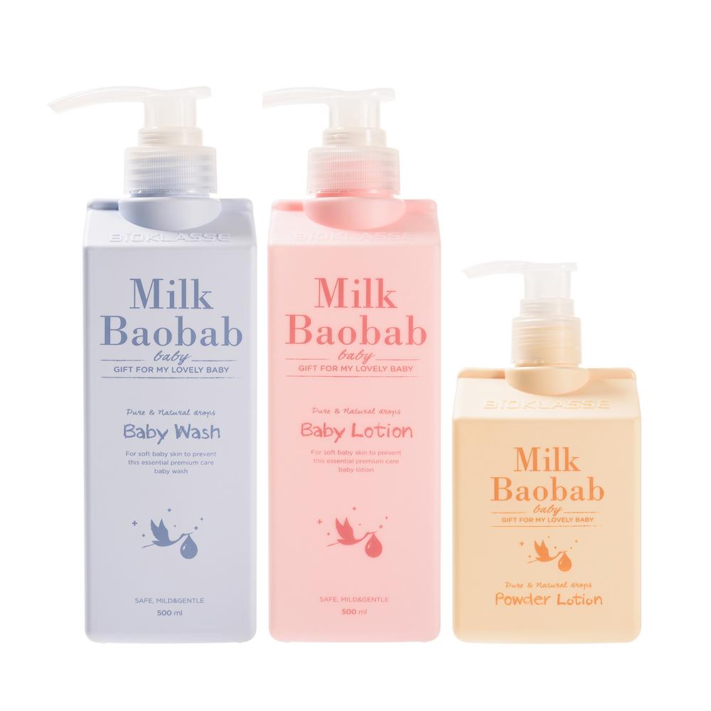 Bioklasse Milk Baobab Baby&Kids Skincare 4set