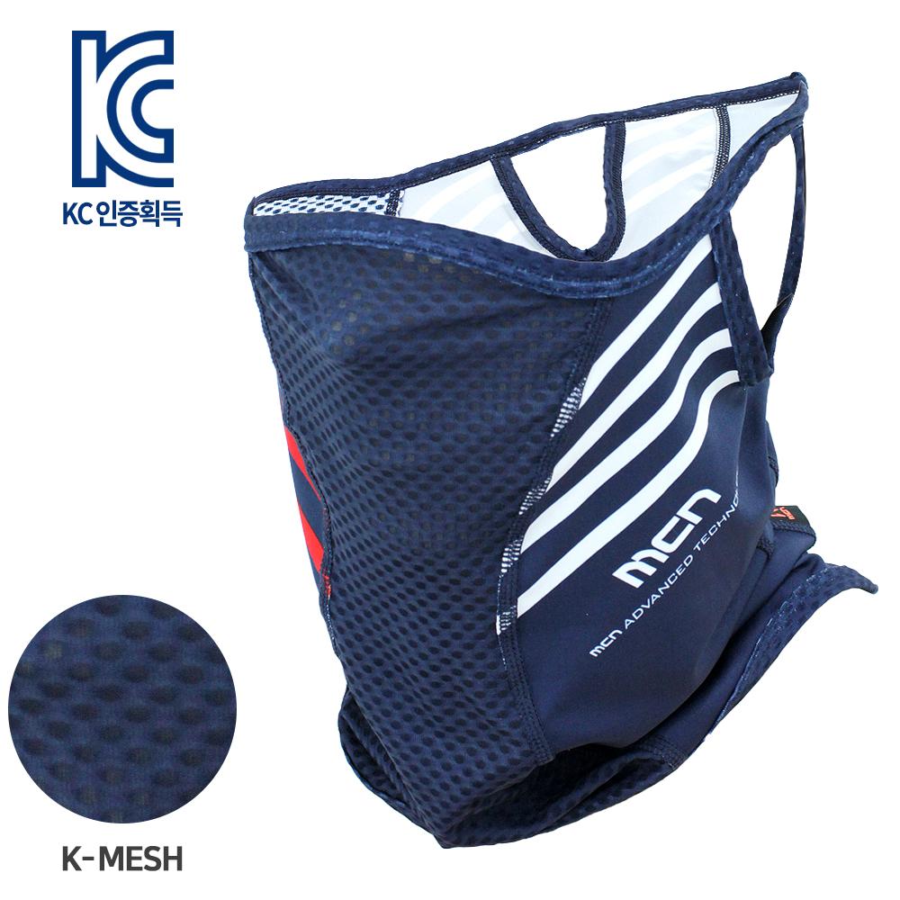 SR1 breathable MASK