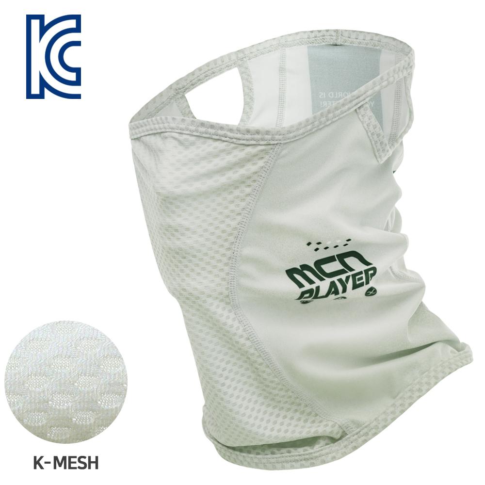 SR1 breathable MASK