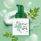 detail image3 Briel artemisia bubble hand wash 250ml