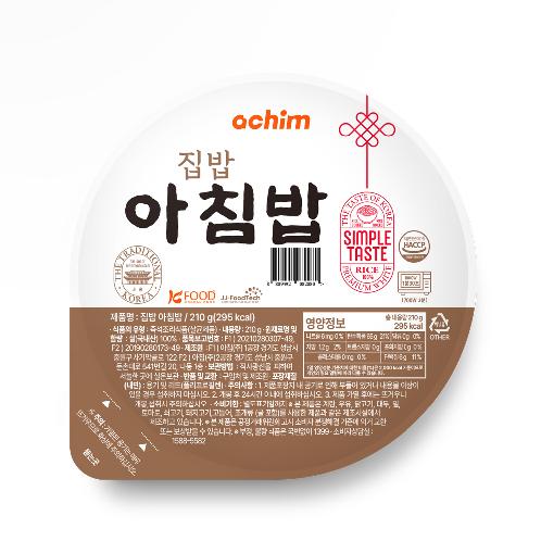 Achim Cooked Rice | family meal, breakfast meal,  ready to eat