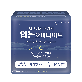 full image Natural Cotton Signature  Organic Cotton Cover  Overnight Period Underwear (Medium, 4 Count)