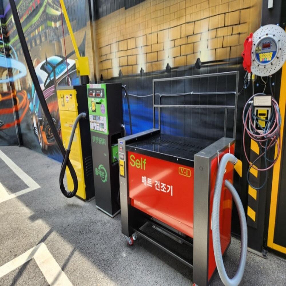 Dry Car Mat Cleaner