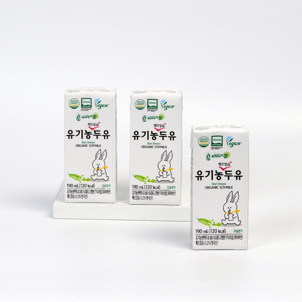 Organic Soybean Soup