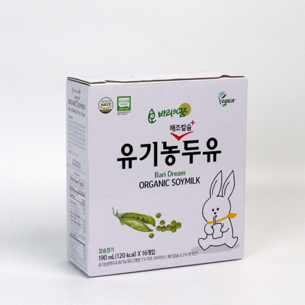 Organic Soybean Soup