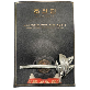 full image Pin of Joseon Silver Long Leaf Pin