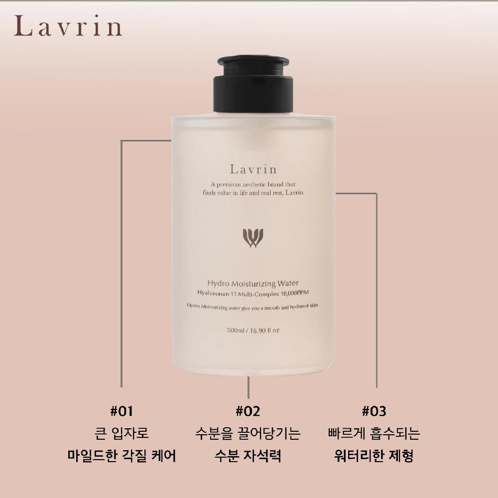 Hydro Moisturizing Water