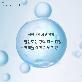 detail image2 Hydro Moisturizing Sheet Mask Pack