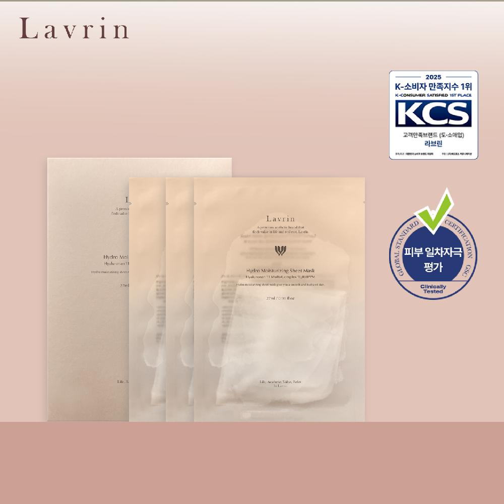 Hydro Moisturizing Sheet Mask Pack