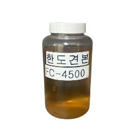 FLOWCON-4500R